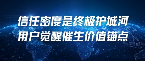 易倍体育网站：格行随身WiFi：以“坦荡”文化为基构建高端市场护城河的商业逻辑(图6)