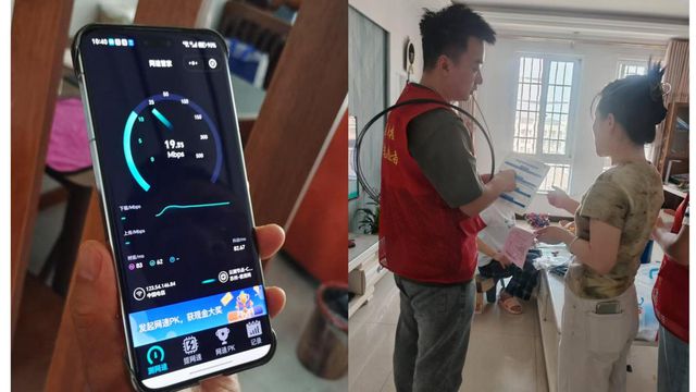 信阳电信爱心翼站免费上门宽带义诊暖心服务进万家(图2)