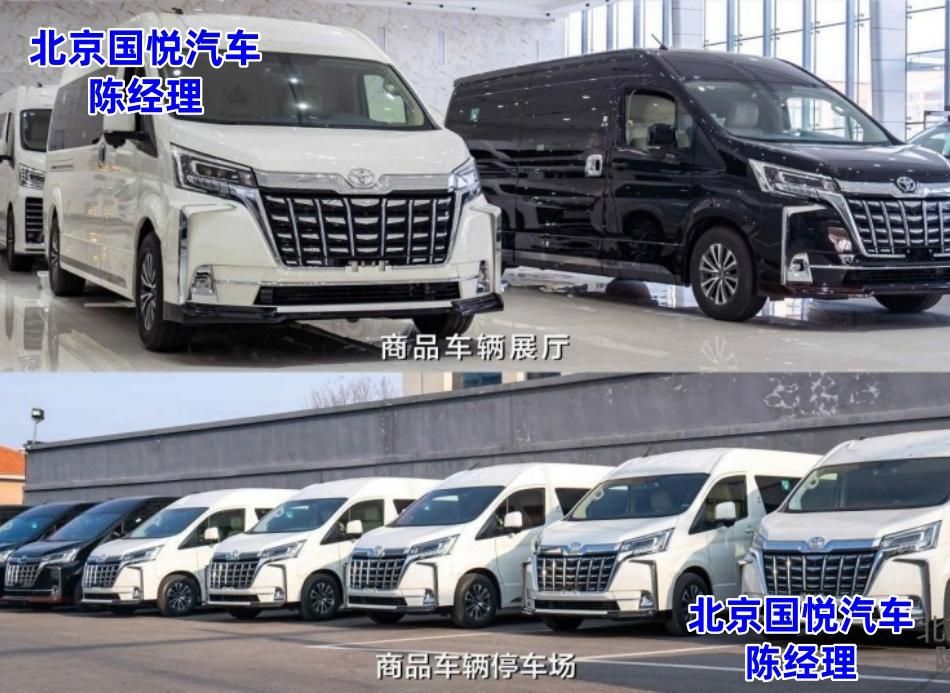 北京2025款凯萨皇冠丰田海狮7座最新价格(图6)