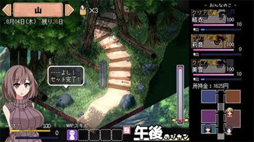 易倍体育网站：夏日狂想曲中文版(图2)