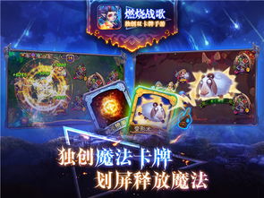 英文游戏战歌有哪些英文游戏战歌有哪些名字(图1)