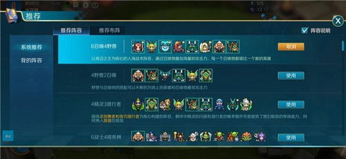 英文游戏战歌有哪些英文游戏战歌有哪些名字(图3)