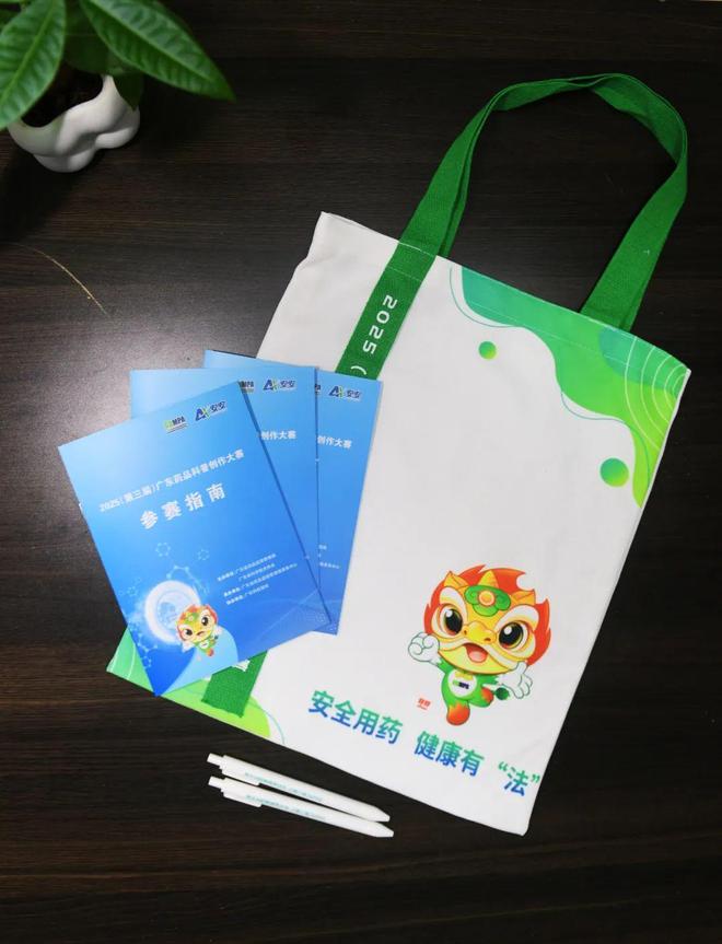 看攻略赢好礼药品科普大赛选题灵感从这些热点里找→(图2)