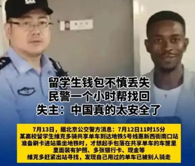 中国游客在意大利被洗劫新进展意大利警方是保护伞内幕不简单(图14)