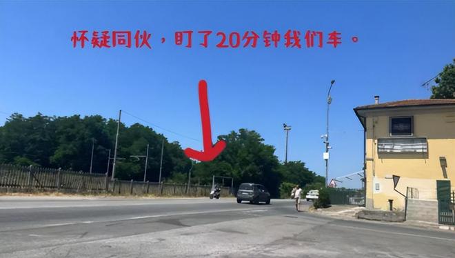 中国游客在意大利被洗劫新进展意大利警方是保护伞内幕不简单(图16)