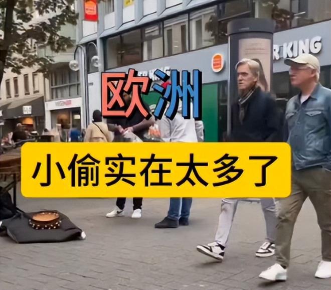 中国游客在意大利被洗劫新进展意大利警方是保护伞内幕不简单(图23)