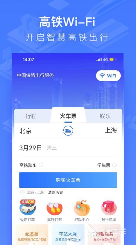 Emc易倍体育：免费连接wifi的软件哪个好热门的wifi连接app有什么(图2)