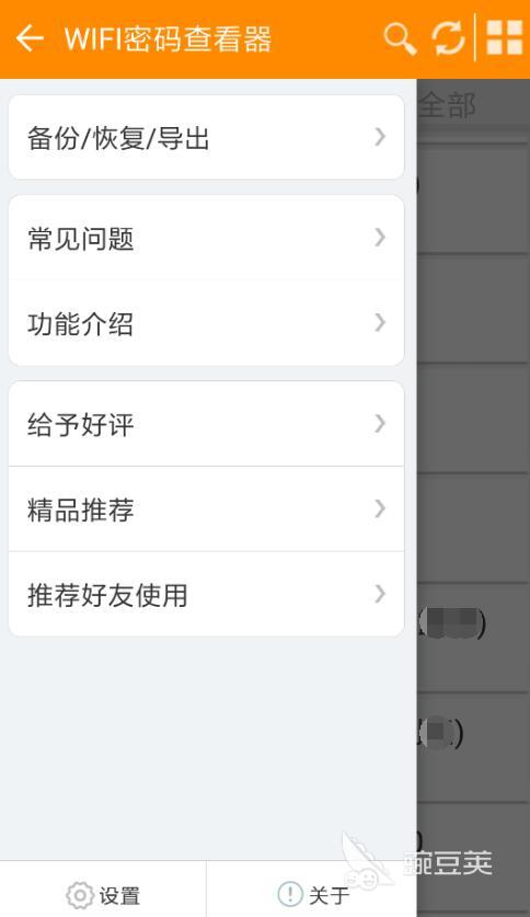 Emc易倍体育：免费连接wifi的软件哪个好热门的wifi连接app有什么(图4)