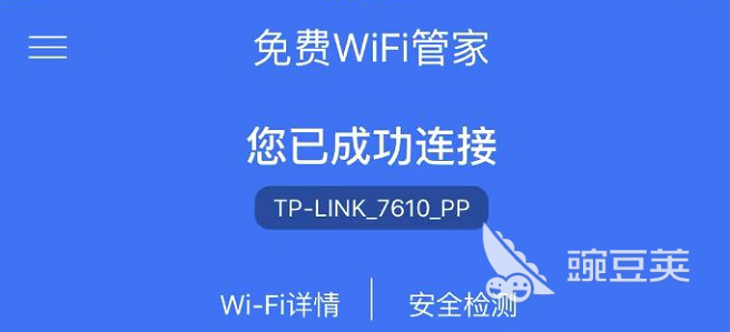 连wifi的软件有哪些2022连wifi的软件推荐(图3)
