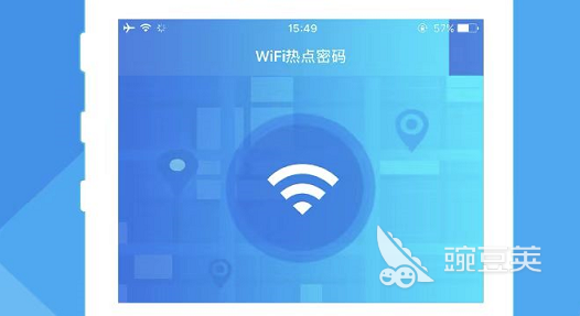 连wifi的软件有哪些2022连wifi的软件推荐(图4)