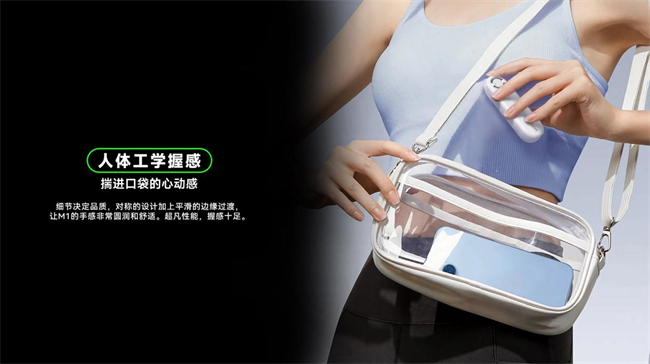 Emc易倍体育：飞猫M1WiFi“聚能环”现已开售网络体验再升级！(图6)