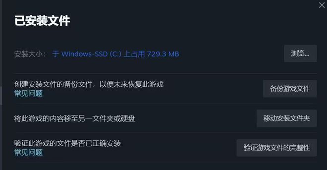 阿斯达年代记更新不动更新不了慢的解决办法(图2)