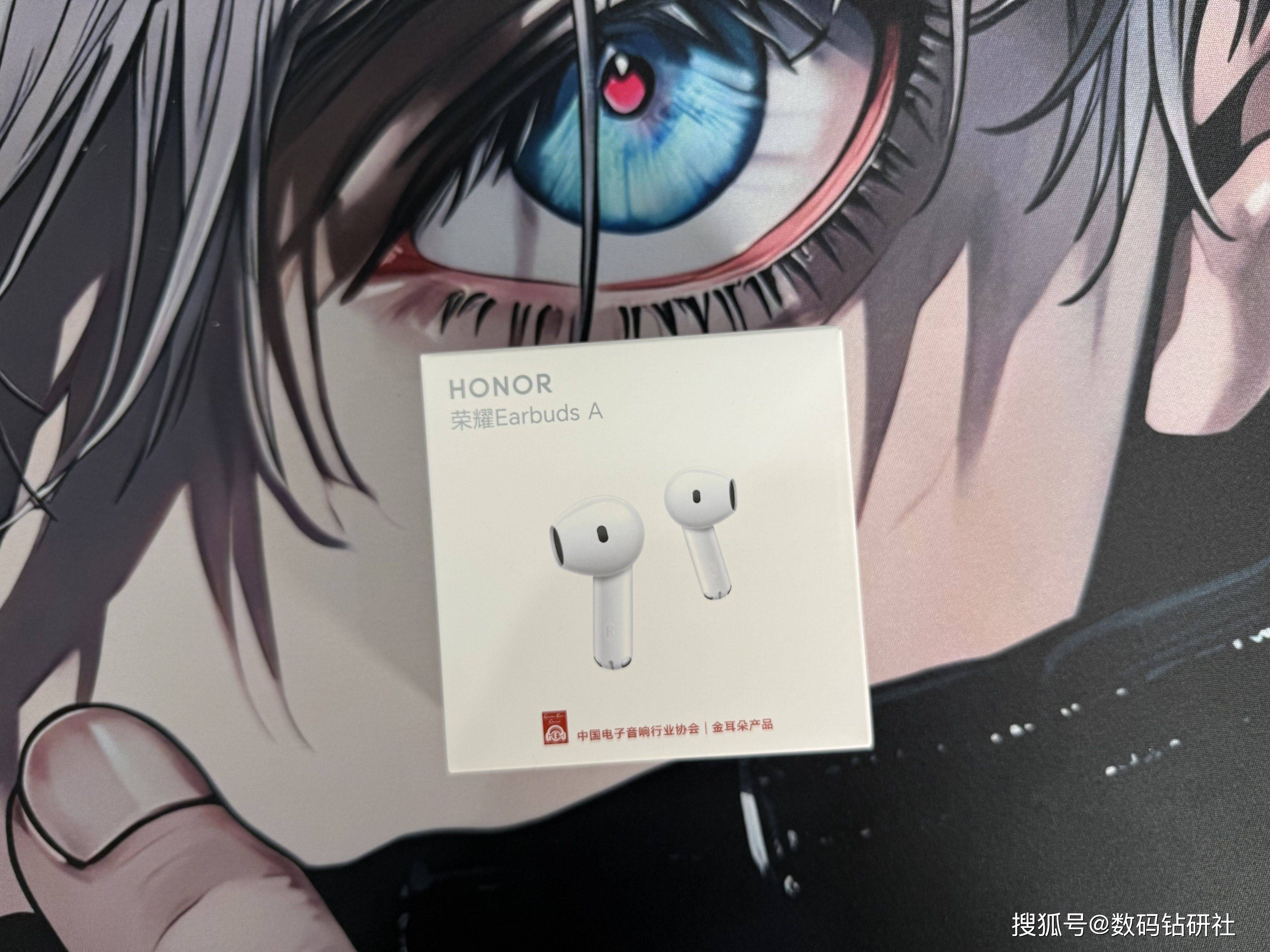 荣耀EarbudsA：百元价格享受千元音质性价比超群之选(图1)
