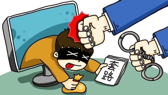 【读本头条】我妈被骗了！对方还把记录全删了……(图6)