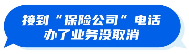 【读本头条】我妈被骗了！对方还把记录全删了……(图2)