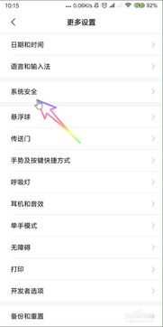 易倍体育网站：小米怎么找手机上的广告推送