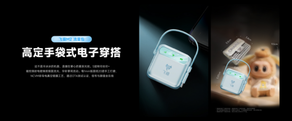 李乃文推荐！飞猫M2随身WiFi：用硬核科技解锁全场景网络自由(图3)