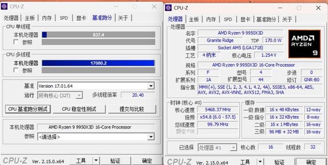 899元的性价比神板！铭瑄B850MPRODARKWIFI主板评测(图7)