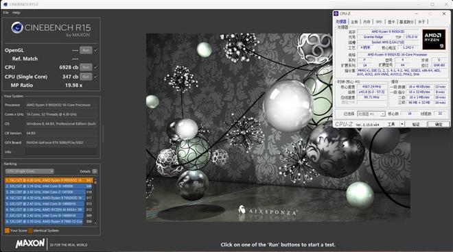 899元的性价比神板！铭瑄B850MPRODARKWIFI主板评测(图8)