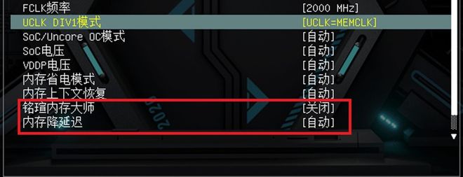 899元的性价比神板！铭瑄B850MPRODARKWIFI主板评测(图2)