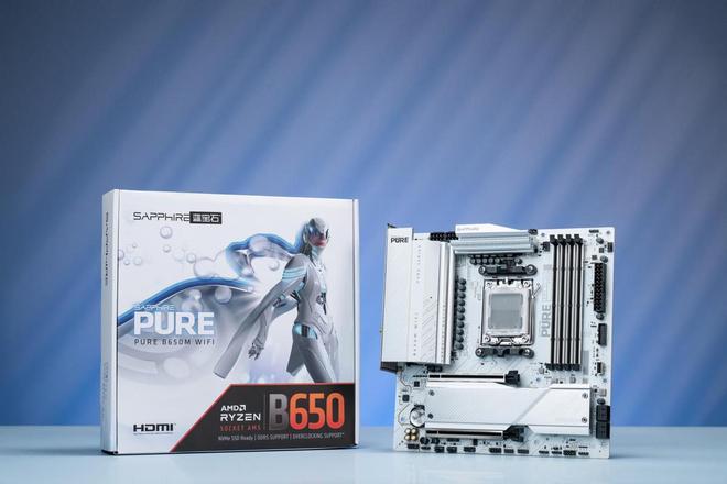 Emc易倍体育：高性价比纯欲风主板蓝宝石PURE极地B650MWIFI主板测评(图1)