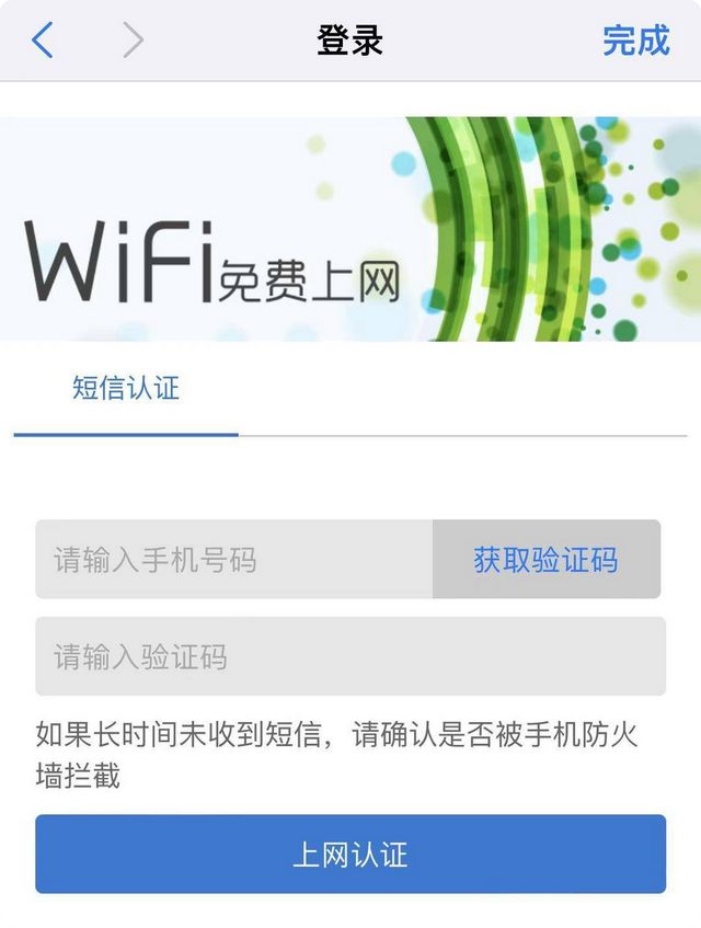 Emc易倍体育：太方便了！苹果iOS19升级Wi-Fi功能还有超多功能更新(图2)
