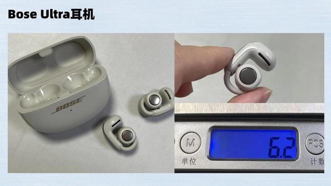 价格差距大的耳机体验差距也大吗？实测南卡、Bose两款开放式耳机(图3)
