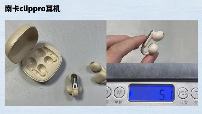 价格差距大的耳机体验差距也大吗？实测南卡、Bose两款开放式耳机(图2)