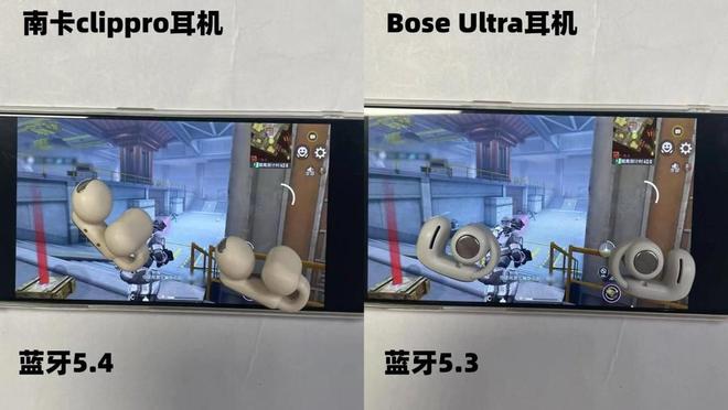 价格差距大的耳机体验差距也大吗？实测南卡、Bose两款开放式耳机(图7)
