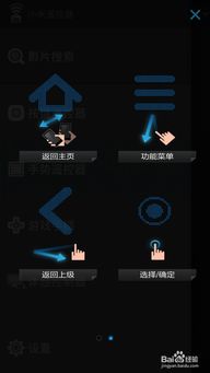 小米盒子和手机怎么互联网(图1)