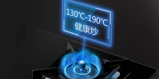 智能灶台有什么功能？-灶百科(图2)