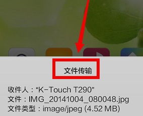 Emc易倍体育：小米手机与苹果怎么互传软件(图1)