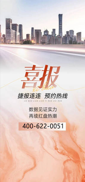 Emc易倍体育：首页热搜：星星凯旋国际售楼处电话星星凯旋国际Ai热搜24小时电线最新房价楼盘百科详情售楼处更新发布@中心2025-07-18(图1)