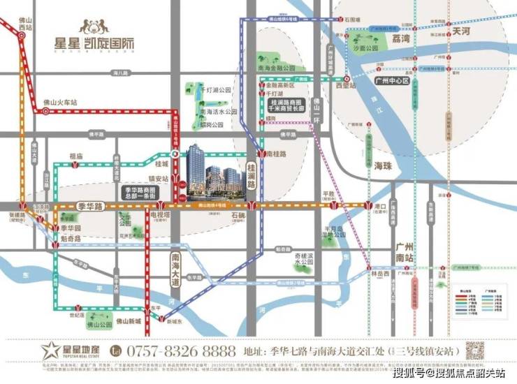 Emc易倍体育：首页热搜：星星凯旋国际售楼处电话星星凯旋国际Ai热搜24小时电线最新房价楼盘百科详情售楼处更新发布@中心2025-07-18(图6)