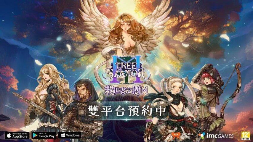 易倍体育网站：更有意思的IP换血：《救世者之树M》国际服来袭！经典PC续作能否在手游界杀出血路呢？(图1)