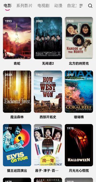 Uandksound发布会无线cinema开放体验视听震撼(图6)