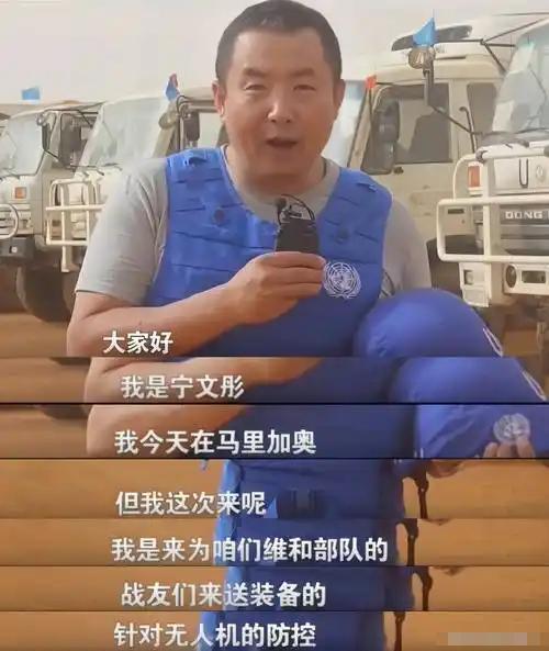 表面是演员实际是“国际反恐专家”！这位著名老戏骨隐藏好深(图11)