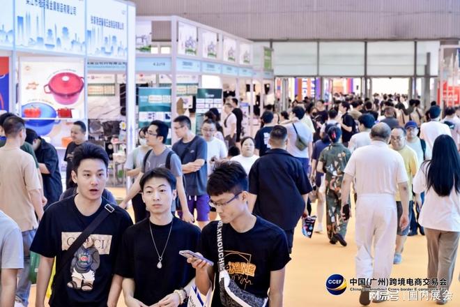 易倍体育网站：通知！2025广州跨境电商交易会开拓海外市场新