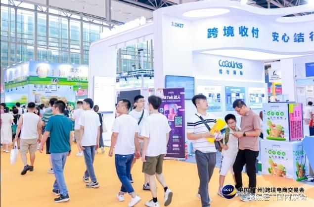 易倍体育网站：通知！2025广州跨境电商交易会开拓海外市场新蓝海(图4)