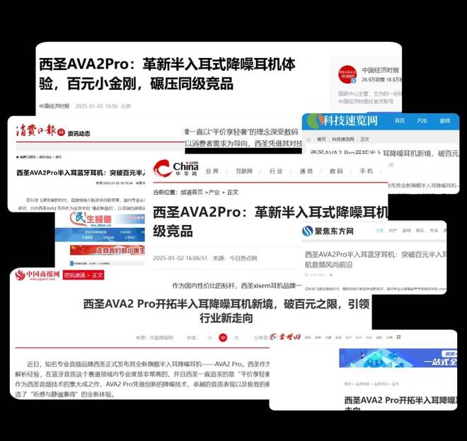 Emc易倍体育：平价蓝牙耳机哪个品牌质量最好最耐用？平价蓝牙耳机品牌推荐分享(图8)