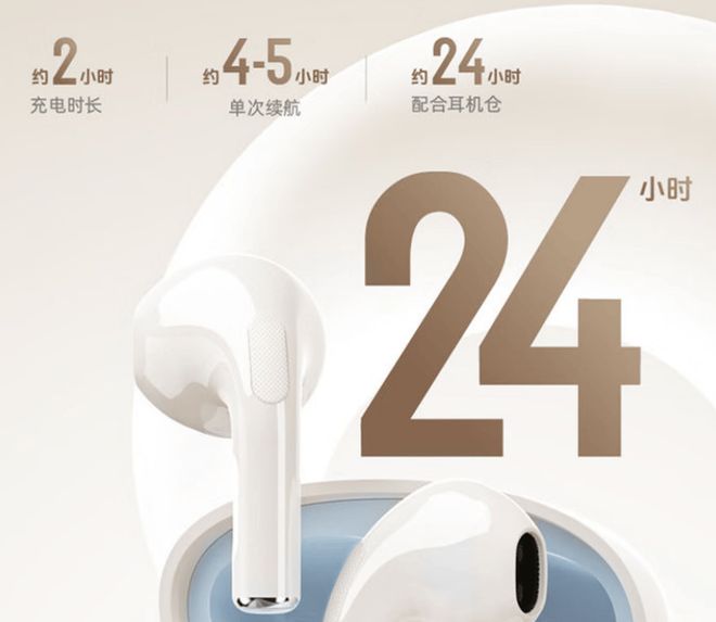 Emc易倍体育：平价蓝牙耳机哪个品牌质量最好最耐用？平价蓝牙耳机品牌推荐分享(图4)