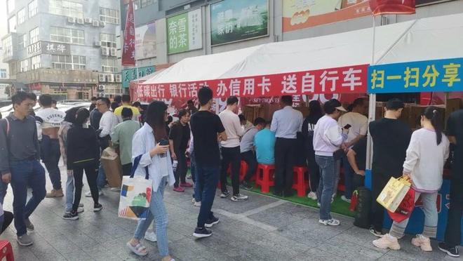 Emc易倍体育：通知！连云港10000辆自行车免费领即领即骑走就在这里！(图2)