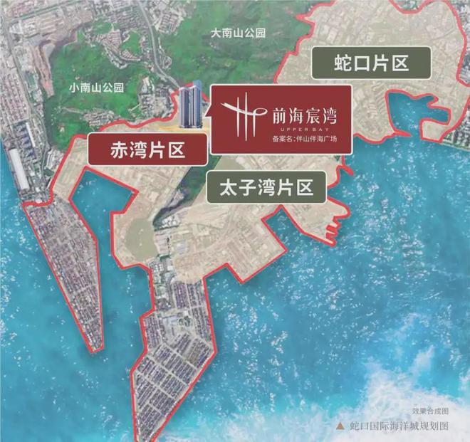 从5方面解析南山前海宸湾周边规划风水好不好投资前景怎么样(图1)