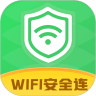 Emc易倍体育：提高网速不怕手机网络卡顿的wifi软件推荐(图7)