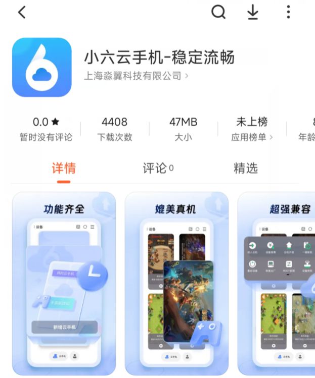 易倍体育网站：三角洲行动一键挂机跑刀教学稳定多开不掉线日赚千万(图3)