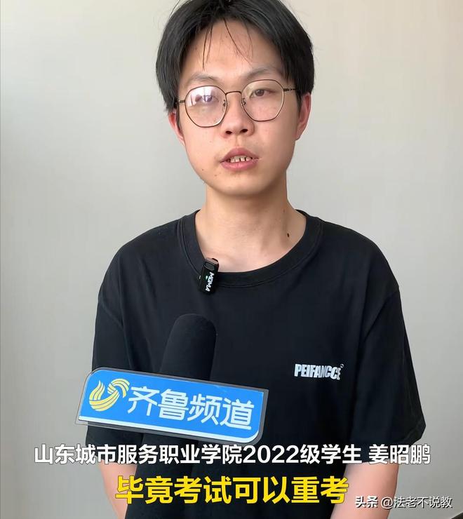 易倍体育网站：烟台小伙为救同学缺席考试同学心脏骤停30分钟最终成功救回！(图3)