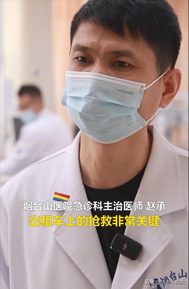 易倍体育网站：烟台小伙为救同学缺席考试同学心脏骤停30分钟最终成功救回！(图9)