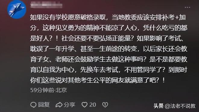 易倍体育网站：烟台小伙为救同学缺席考试同学心脏骤停30分钟最终成功救回！(图11)