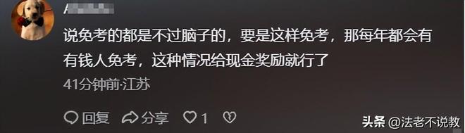 易倍体育网站：烟台小伙为救同学缺席考试同学心脏骤停30分钟最终成功救回！(图12)
