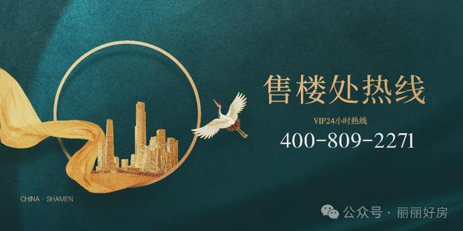 易倍体育网站：火热中！@云玺锦庭售楼处发布：五月恭候莅临恭迎品鉴！(图6)